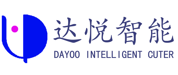 东莞市达悦智能科技有限公司